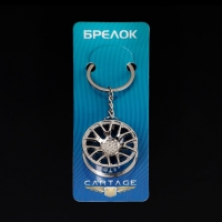 Брелок для ключей Cartage, диск D-2 металл, хром Брелок для ключей Cartage, диск D-2 металл, хром