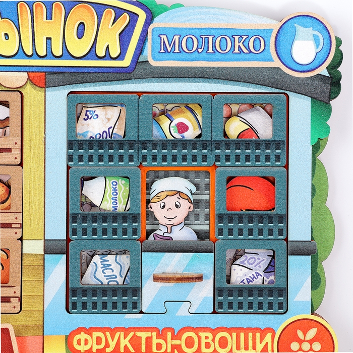 Пазл &laquo;Фермерский рынок&raquo;