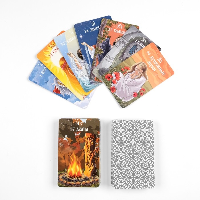 Карты таро Карты таро "Солнце", карты гадальные, с инструкцией, 108 карт, 7.1 х 11.6 см