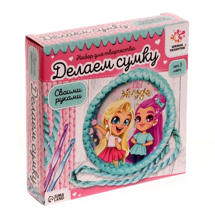 Набор для творчества &laquo;Делаем сумку&raquo;, принцессы