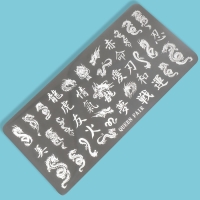 Диск для стемпинга металлический «Япония», 12 × 6 см Диск для стемпинга металлический «Япония», 12 × 6 см