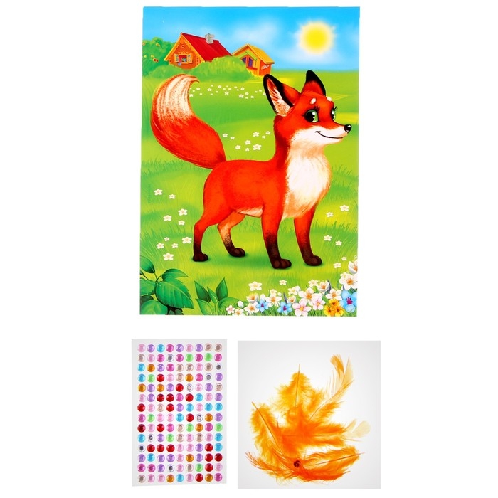 Набор для творчества: аппликация пайетками и аппликации перьями и стразами &laquo;Лиса&raquo;