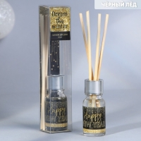 Новый год! Диффузор ароматический палочки &laquo;Новогодняя коллекция: Happy new year&raquo;, черный лед, 10 мл