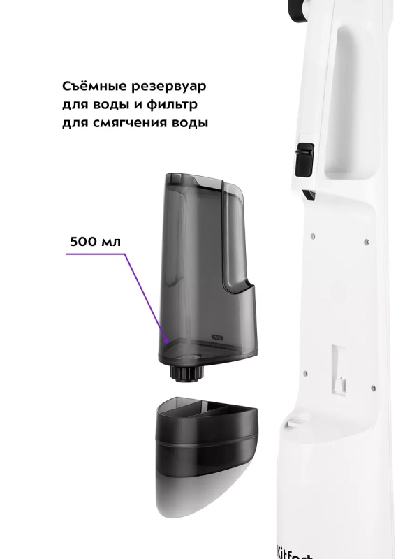 Паровая швабра с насадками КТ-1021 - 1370-1630 Вт