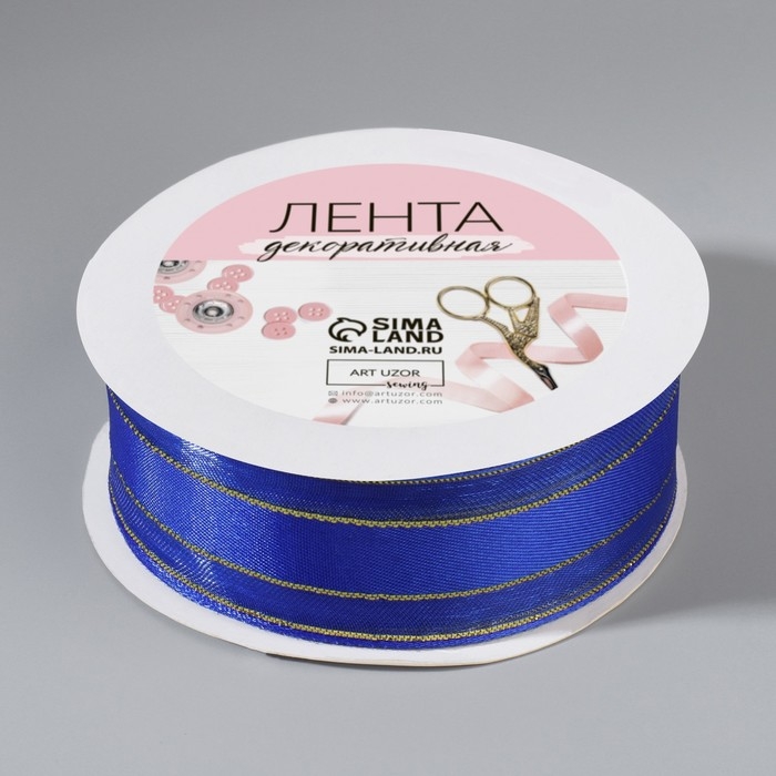 Лента декоративная, капроновая/атласная, с люрексом, 25 мм, 18 &plusmn; 1 м, цвет синий