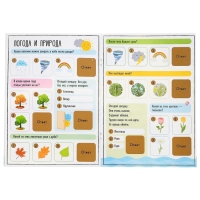 Книга со скретч-слоем &laquo;Весёлая викторина&raquo;, 3+, 12 стр.