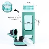 Бутылка для воды "Гава" 700 мл, зеленая Бутылка для воды "Гава" 700 мл, зеленая