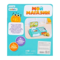 Касса &laquo;Мой магазин&raquo;