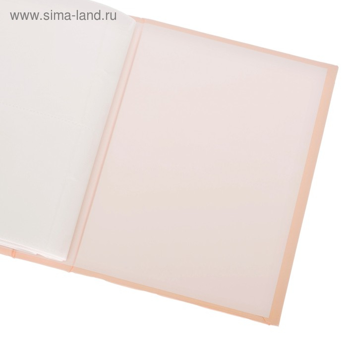 Фотоальбом "Фотоальбом счастливых моментов", 200 фото