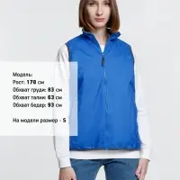 Жилет двусторонний Winner, ярко-синий, размер XS