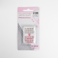 Иглы для бытовых швейных машин, универсальные, №120/9, 5 шт Иглы для бытовых швейных машин, универсальные, №120/9, 5 шт