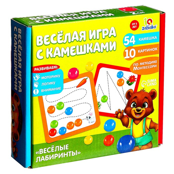 Сортер с камешками &laquo;Марблс. Лабиринты&raquo;, по методике Монтессори