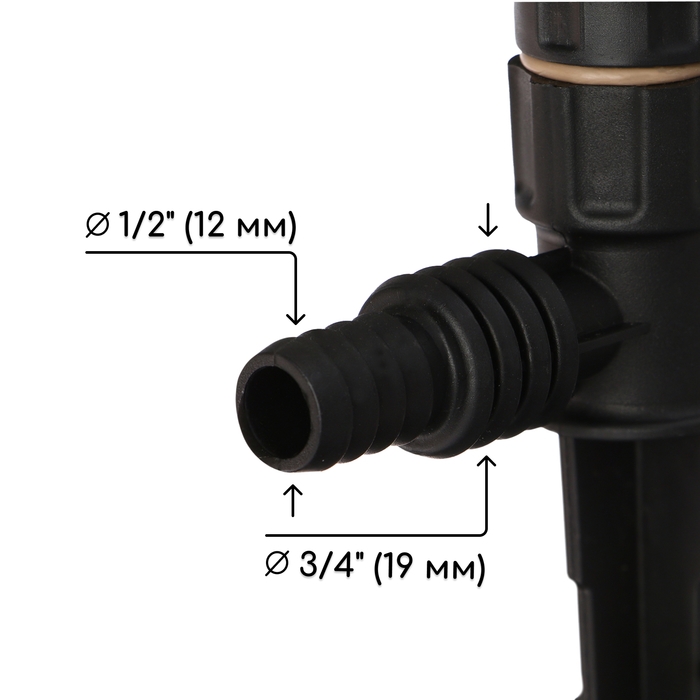Распылитель маятниковый, штуцер под шланги 1/2 Распылитель маятниковый, штуцер под шланги 1/2"-3/4", пика, пластик, «Жук»