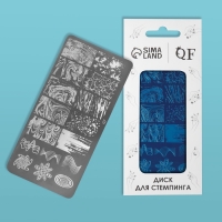 Диск для стемпинга металлический &laquo;Узор&raquo;, 12 &times; 6 см