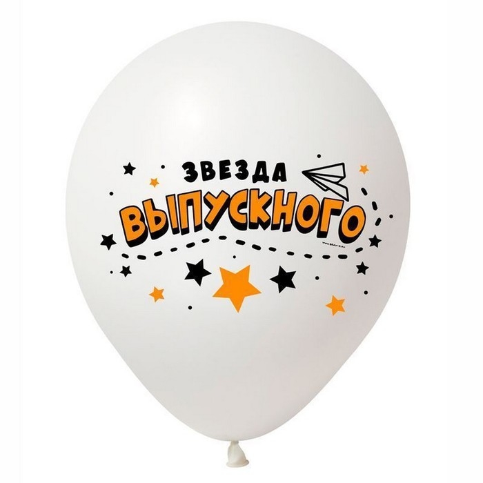 Шар латексный 12" &laquo;Выпускнику&raquo;, 2 ст., набор 50 шт., МИКС