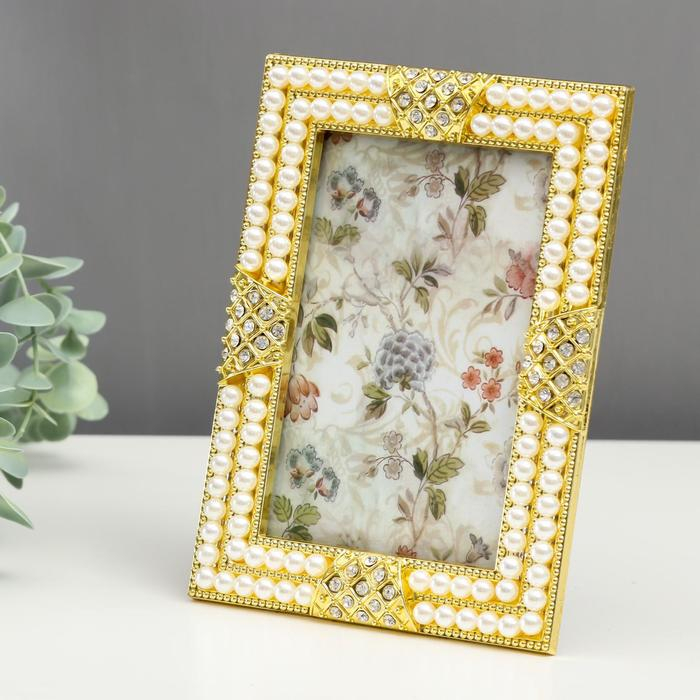 Фоторамка пластик под металл 10х15 см "Жемчуг и стразы" золото 18,8х13,8 см