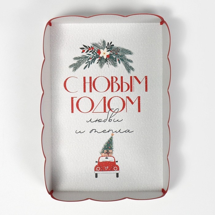 Коробка подарочная с PVC крышкой &laquo;Любви и тепла&raquo;, 20 х 30 х 8 см, Новый год