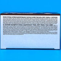 Печенье декорированное"ЧЕБУРАШКА CRISPY FRIENDS", с глазурью, с сюрпризом, 42 г