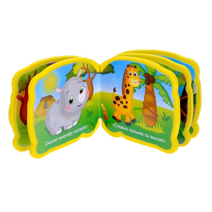 Мягкая книжка-малышка EVA &laquo;Африка&raquo;, 10 стр.