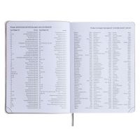 Ежедневник недатированный A5, 160 листов, deVENTE.Note.Realist, мягкая обложка из искусственной кожи, цветной срез, блок 70 г/м2, чёрный Ежедневник недатированный A5, 160 листов, deVENTE.Note.Realist, мягкая обложка из искусственной кожи, цветной срез, блок 70 г/м2, чёрный