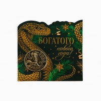 Монета новогодняя амулет «Новый год: Богатого Нового года», диам 2.5 см Монета новогодняя амулет «Новый год: Богатого Нового года», диам 2.5 см