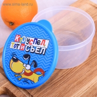 Ланч-бокс круглый FoodVibes «Собачка», 500 мл Ланч-бокс круглый FoodVibes «Собачка», 500 мл