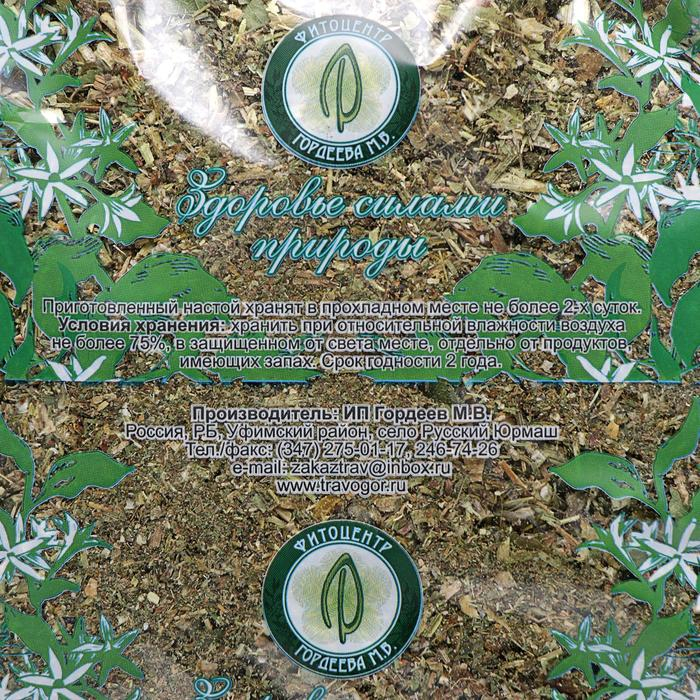 Травяной сбор &laquo;Монастырский&raquo; при панкреатите и сахарном диабете, 104 г