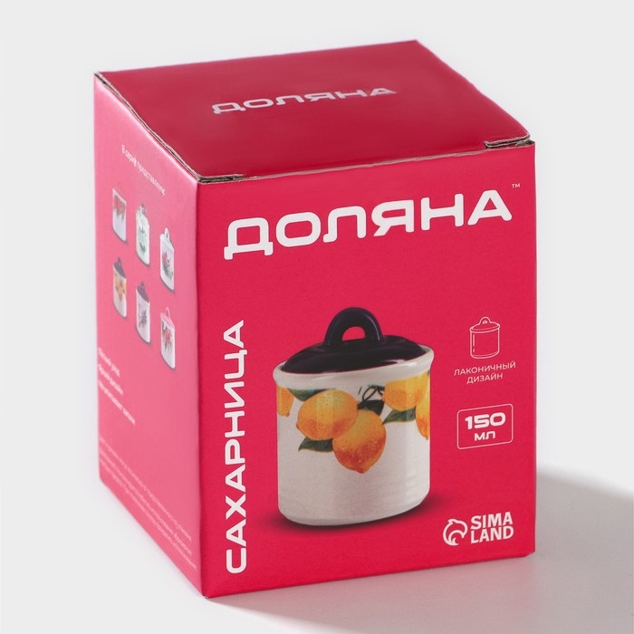 Сахарница Доляна &laquo;Пташка&raquo;, 150 мл, d=7 см