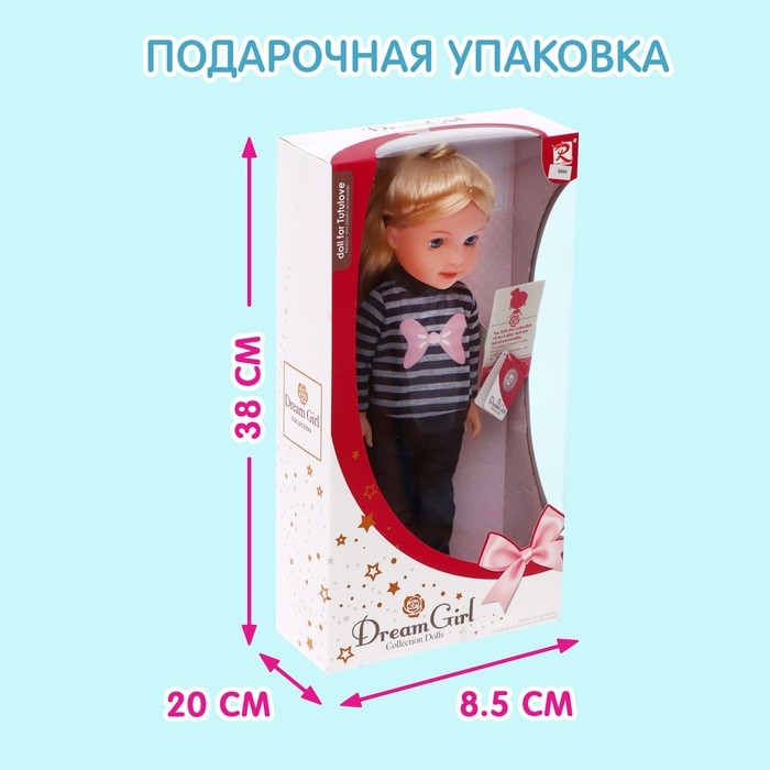 Кукла классическая &laquo;Милашка&raquo; с аксессуаром, МИКС