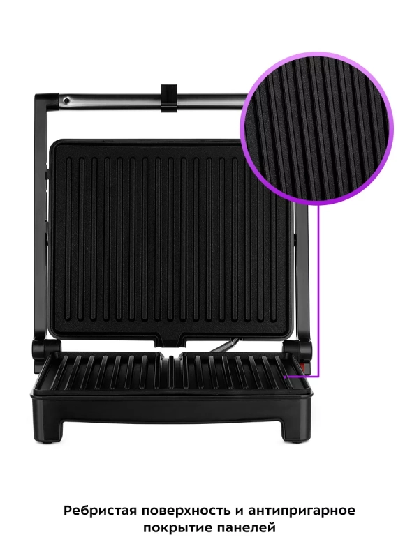 Электрогриль КТ-3661 двусторонний гриль электрический 2000Вт