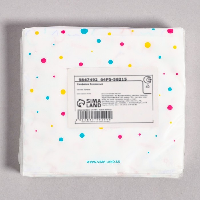 Салфетки бумажные "Веселье" 60 шт в пакете, трёхслойные