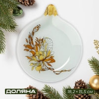 Блюдо сервировочное "Елочная игрушка. Новогодняя змея" 18,2х15,5х1,7 см