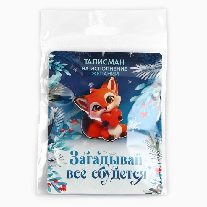 Значок новогодний &laquo;Новый год: Талисман на исполнение желаний&raquo;, 3,2 х 4,4 см