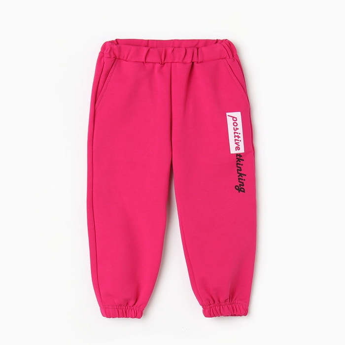 Комплект для девочки (свитшот, брюки), цвет малиновый, рост 122 см Комплект для девочки (свитшот, брюки), цвет малиновый, рост 122 см