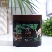 Мыло для бани Harmony of body, чёрное, 500 мл Мыло для бани Harmony of body, чёрное, 500 мл