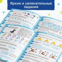 Тренажёр «Решаем примеры. Готовимся к школе», 36 стр. Тренажёр «Решаем примеры. Готовимся к школе», 36 стр.