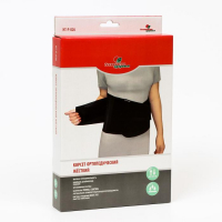 Корсет противорадикулитный НТ-Р-026, жёсткая фиксация, размер M, цвет чёрный Корсет противорадикулитный НТ-Р-026, жёсткая фиксация, размер M, цвет чёрный