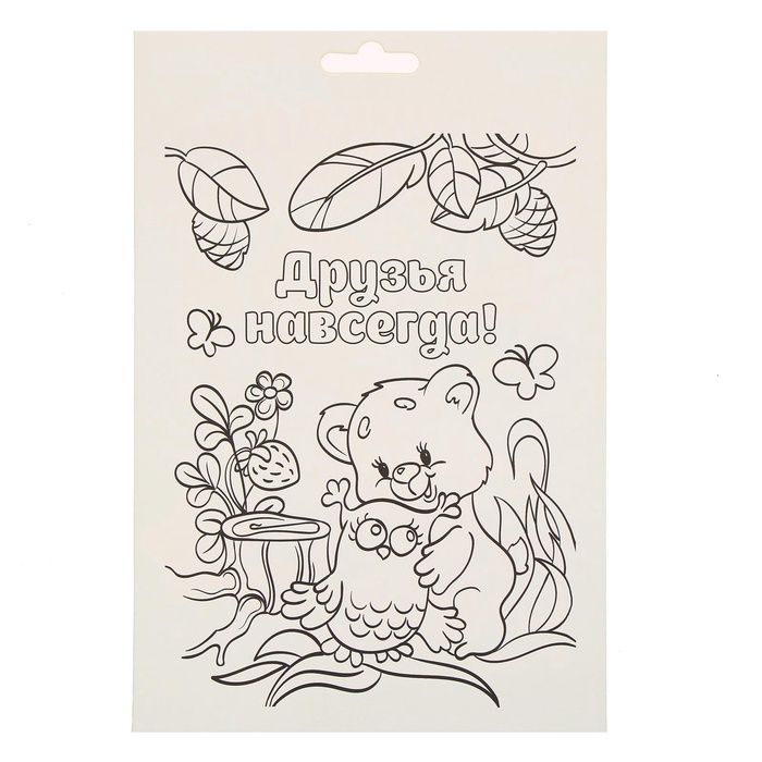 Аппликации перьями и стразами &laquo;Совёнок&raquo;