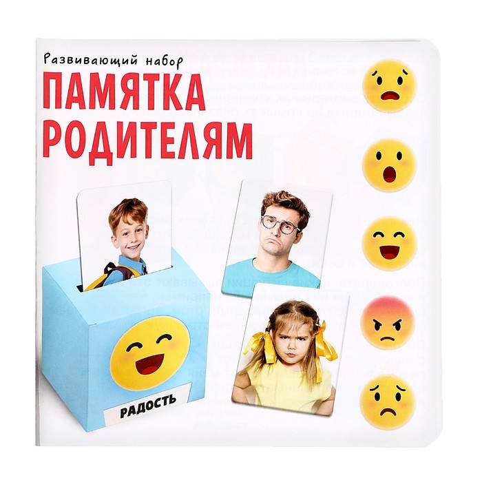 Развивающий сортер &laquo;Живые эмоции&raquo;