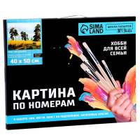 Картина по номерам на холсте с подрамником &laquo;Рожь&raquo; Иван Шишкин, 40 х 50 см