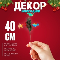 Декор на палочке «Дракончики» 40 × 15 × 1,5 см, МИКС Декор на палочке «Дракончики» 40 × 15 × 1,5 см, МИКС