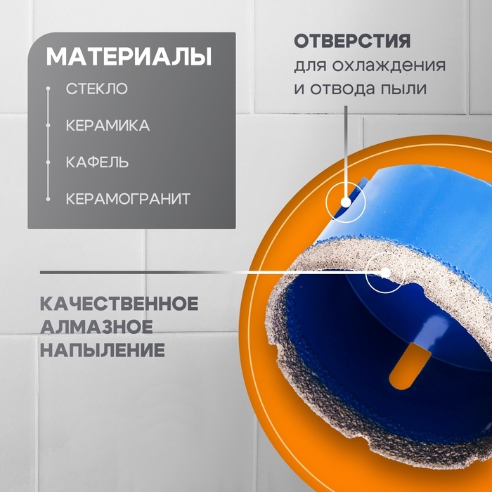 Коронка алмазная ТУНДРА, для УШМ, 70 х 35.8 мм, М14 Коронка алмазная ТУНДРА, для УШМ, 70 х 35.8 мм, М14