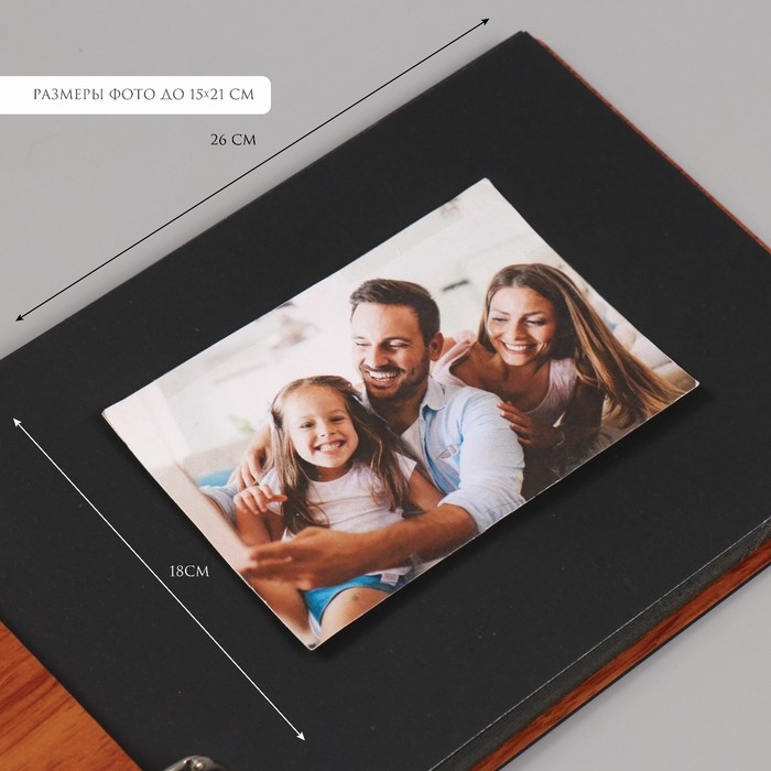 Фотоальбом 30 листов "Свадебный день. Всё начинается с любви"  27х19х2 см