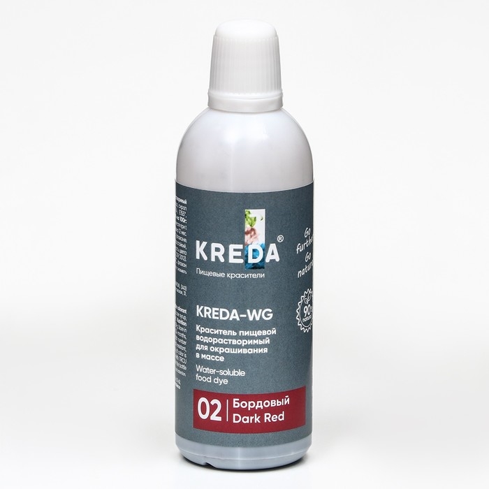 Краситель пищевой Kreda-WG 02 водорастворимый бордовый ,100г Краситель пищевой Kreda-WG 02 водорастворимый бордовый ,100г
