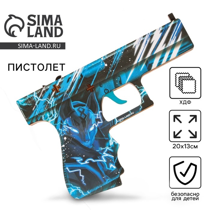 Деревянное оружие, детское сувенирное &laquo;Ледянной лис&raquo;, пистолет, 20 х 13 см