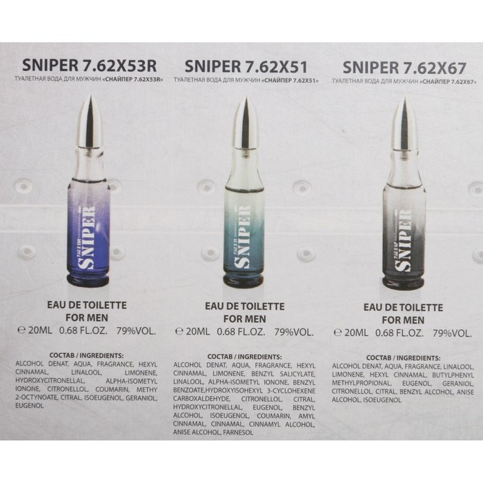 Подарочный набор Night Sniper: Туалетная вода, 3х20 мл Подарочный набор Night Sniper: Туалетная вода, 3х20 мл