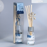 Новый год! Диффузор ароматический палочки &laquo;Новогодняя коллекция: Волшебных праздников&raquo;, на Новый год, аромат персик, 10 мл.