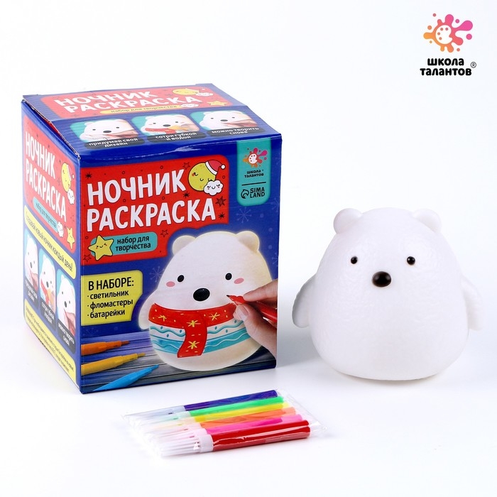 Ночник раскраска &laquo;Мишка&raquo;