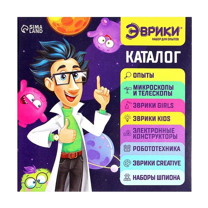 Набор для опытов &laquo;Бум опыты&raquo;