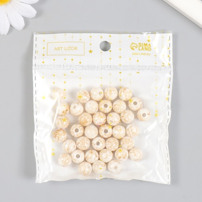 Бусины для творчества пластик "Шарики шамот беж" набор 20 гр d=1 см